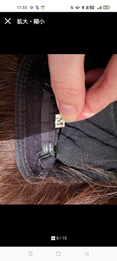 百合子ウィッグMsize