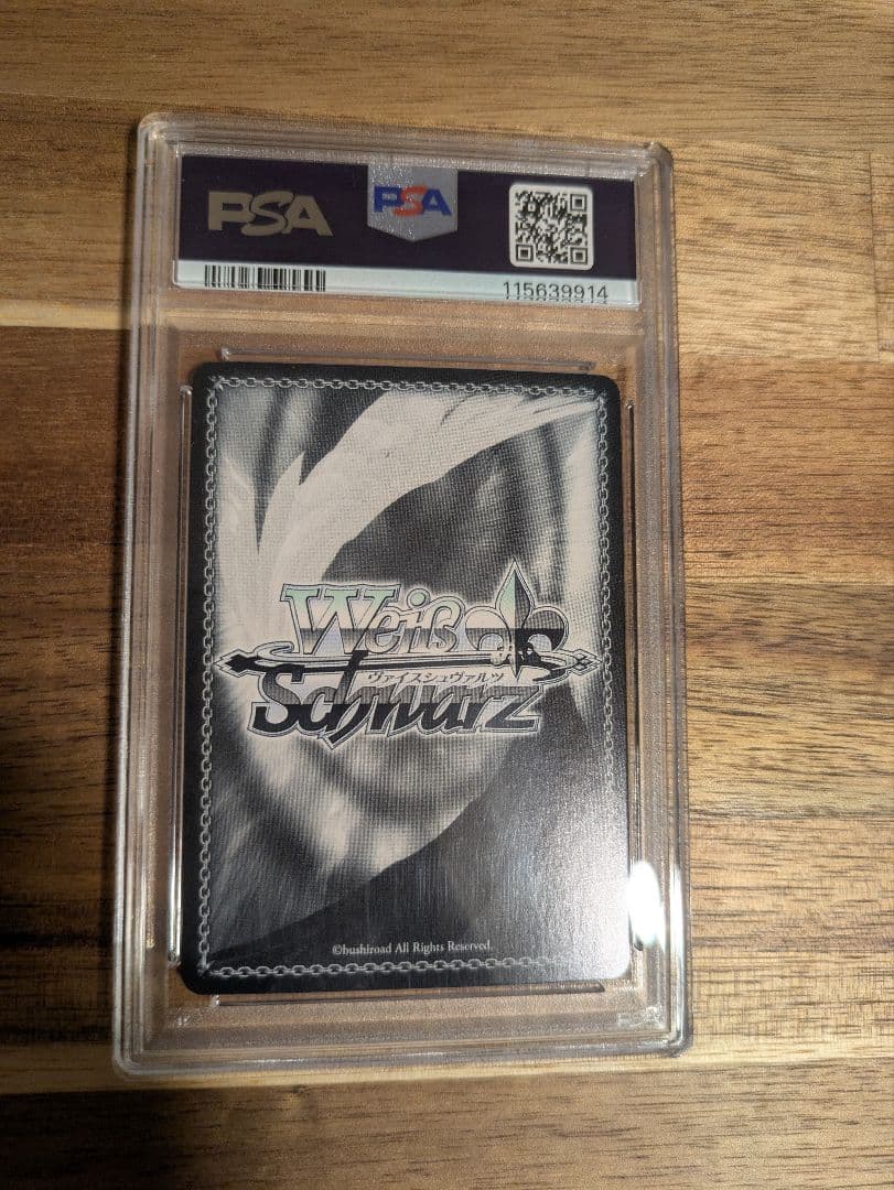 パステルラッパー　湊あくあ　psa10