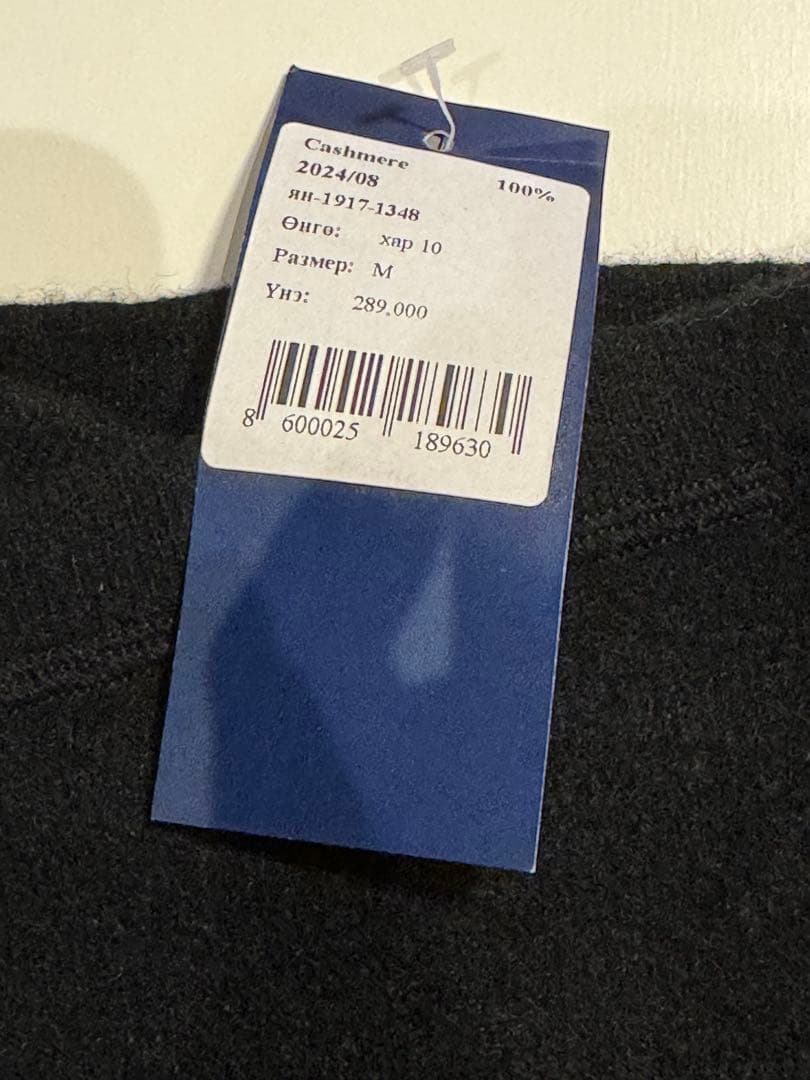 【新品】カシミヤ100%レギンス