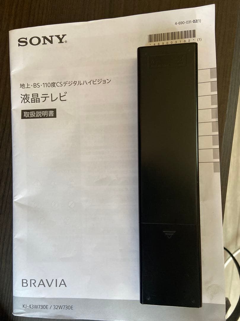 ソニー 32V型 液晶テレビ 2019年製 ブラビア KJ-32W730E