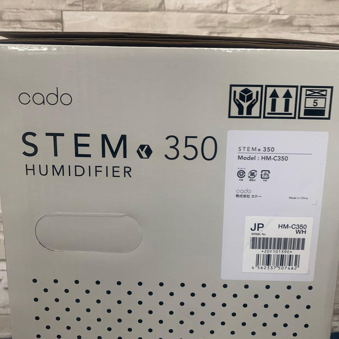 新品未使用 Cado STEM HM-C350 humidifier 加湿器