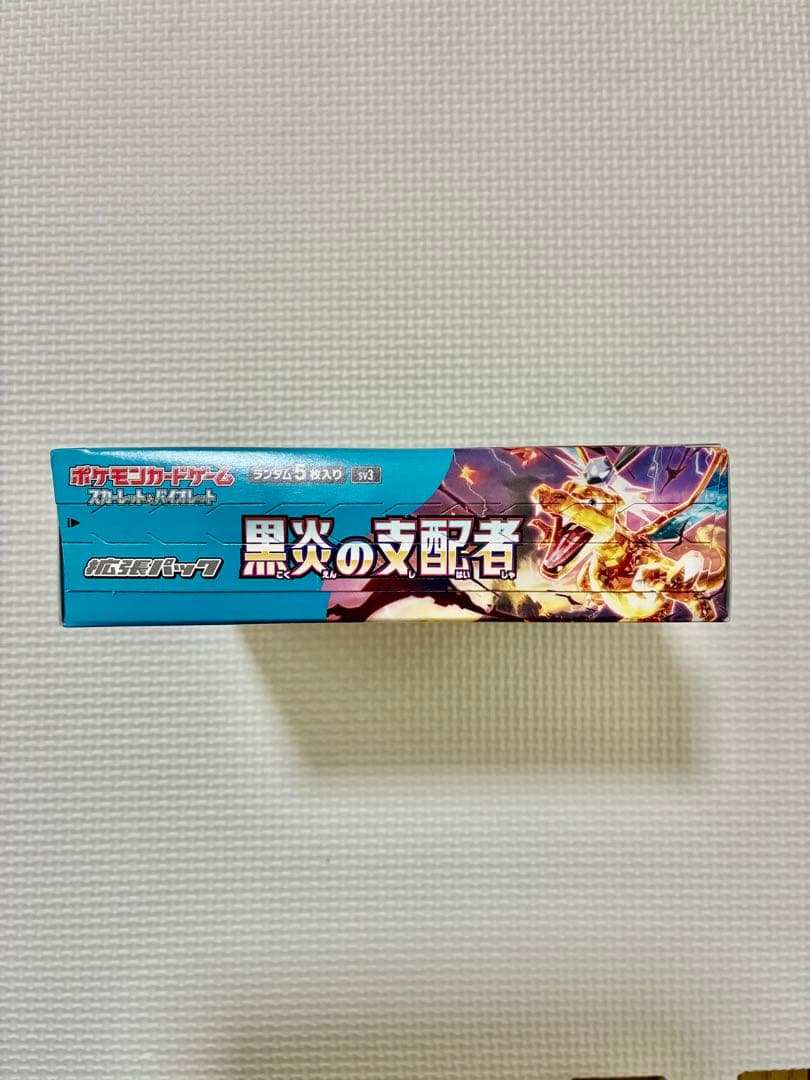 ポケモンカード・黒煙の支配者BOX・未開封・ペリペリ付き・シュリンクなし