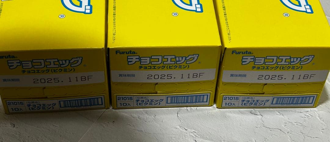 未開封　フルタ製菓 ピクミン　チョコエッグ10個入り 3カートン