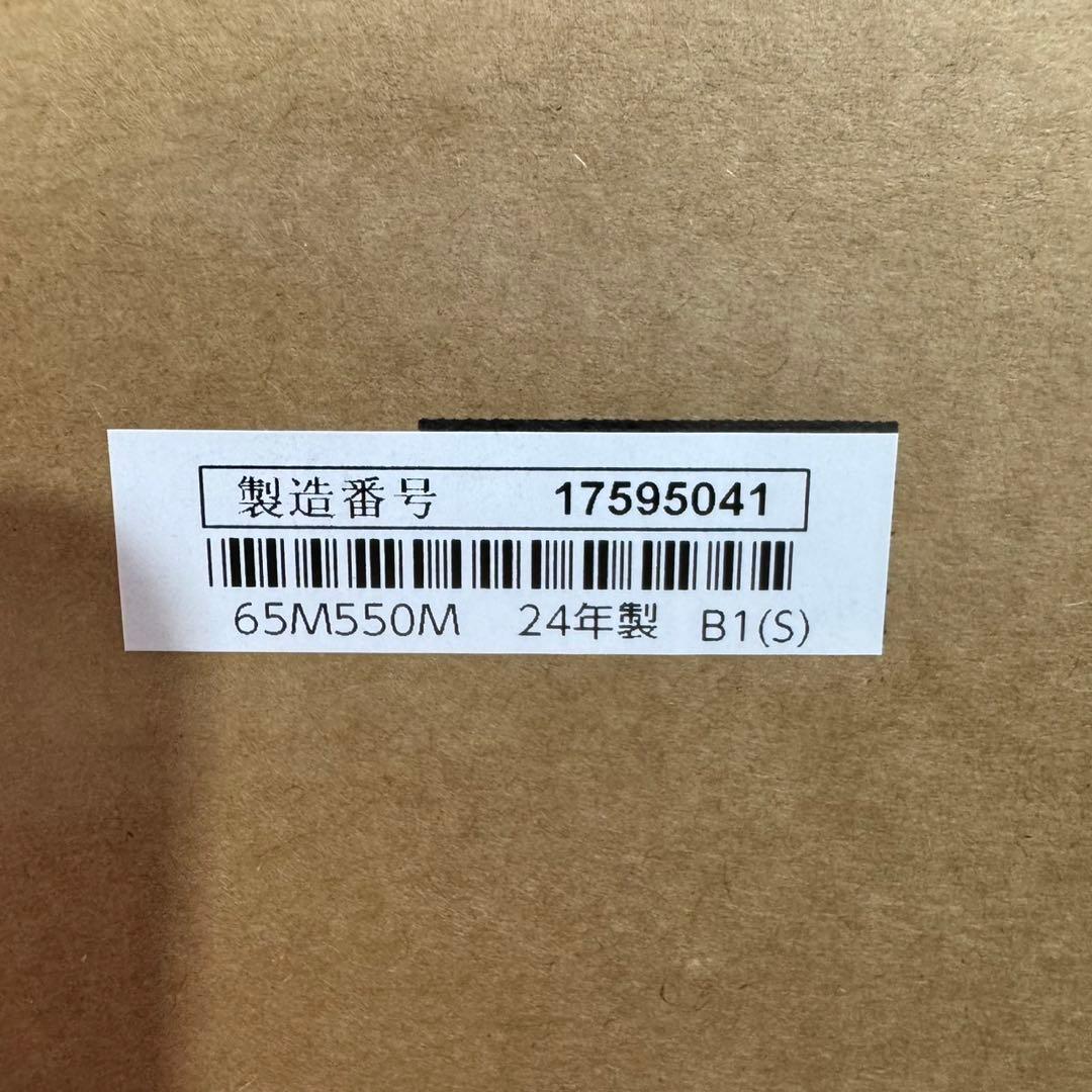 TOSHIBA 4K 液晶テレビ 65インチ 2024年 新品未開封 d3416