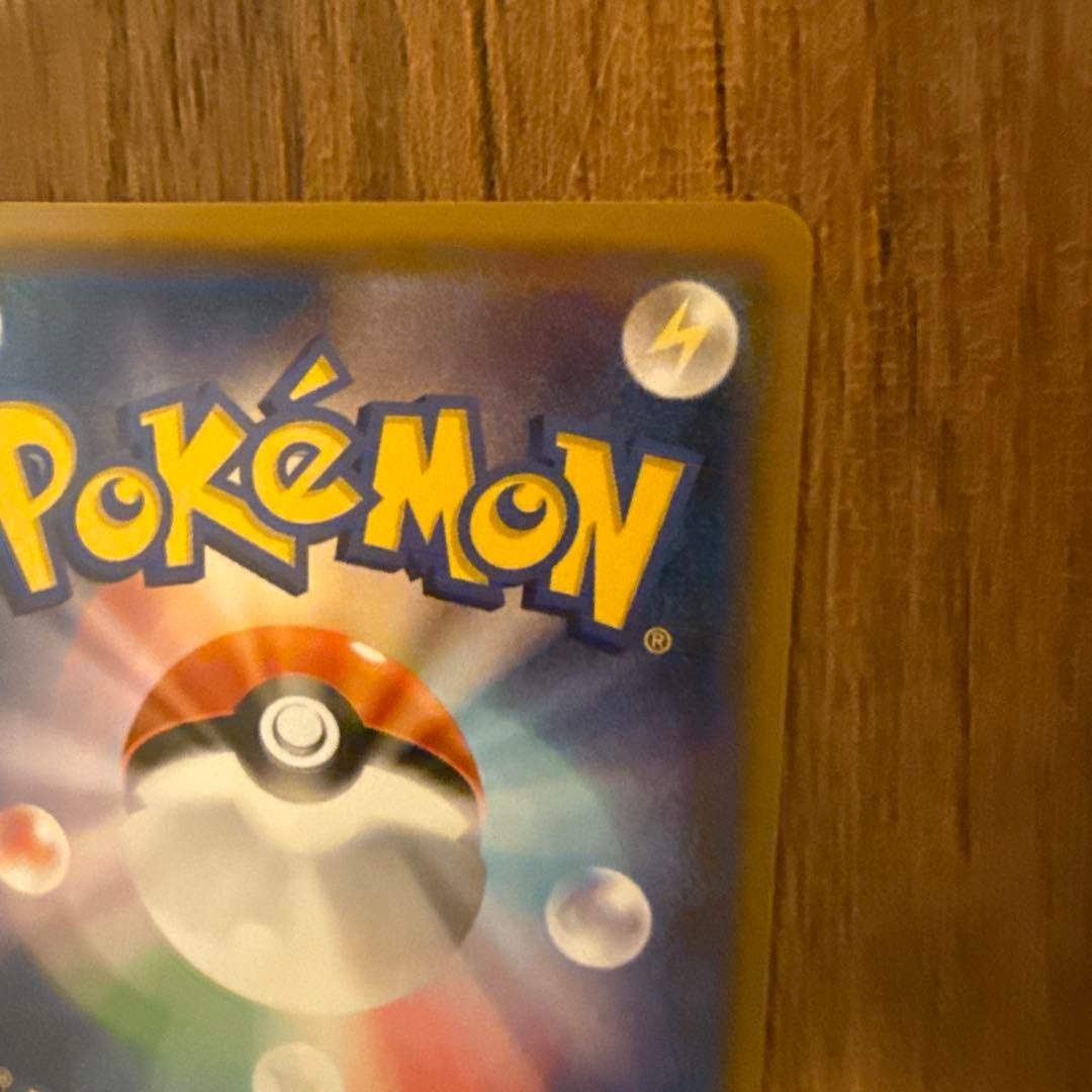 ヤドン&コダックGX SR HR