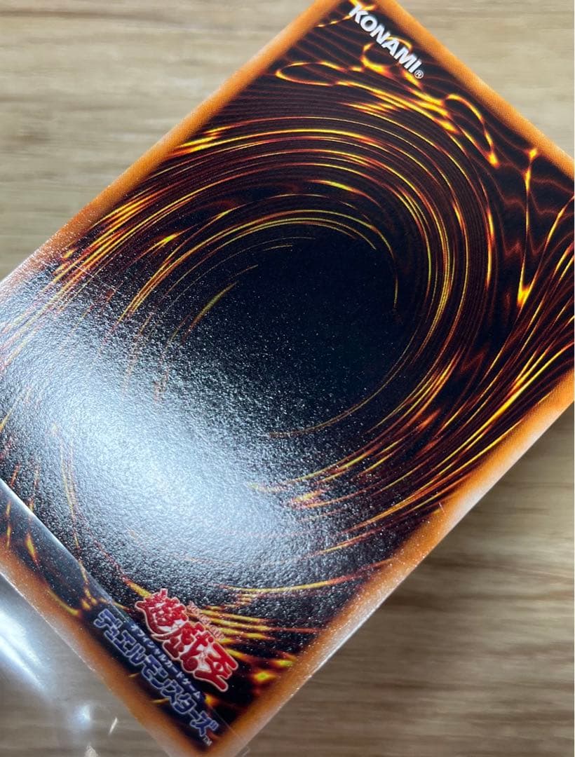 遊戯王　真紅眼の黒竜　ウルトラレア　初期