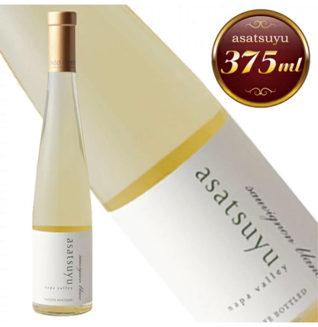 e*y様 ケンゾーエステート　あさつゆ　asatsuyu　ハーフ　2022年　正