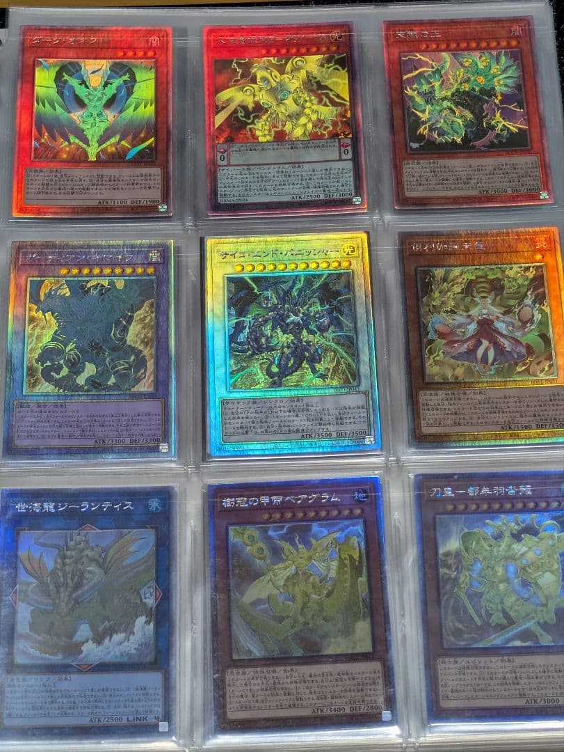 遊戯王OCG デュエルモンスターズ 引退品