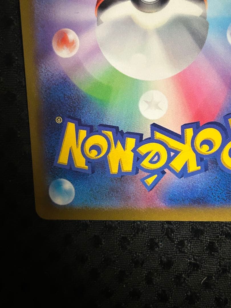 ポケモンカード vstarユニバース リザードンv sar 2枚