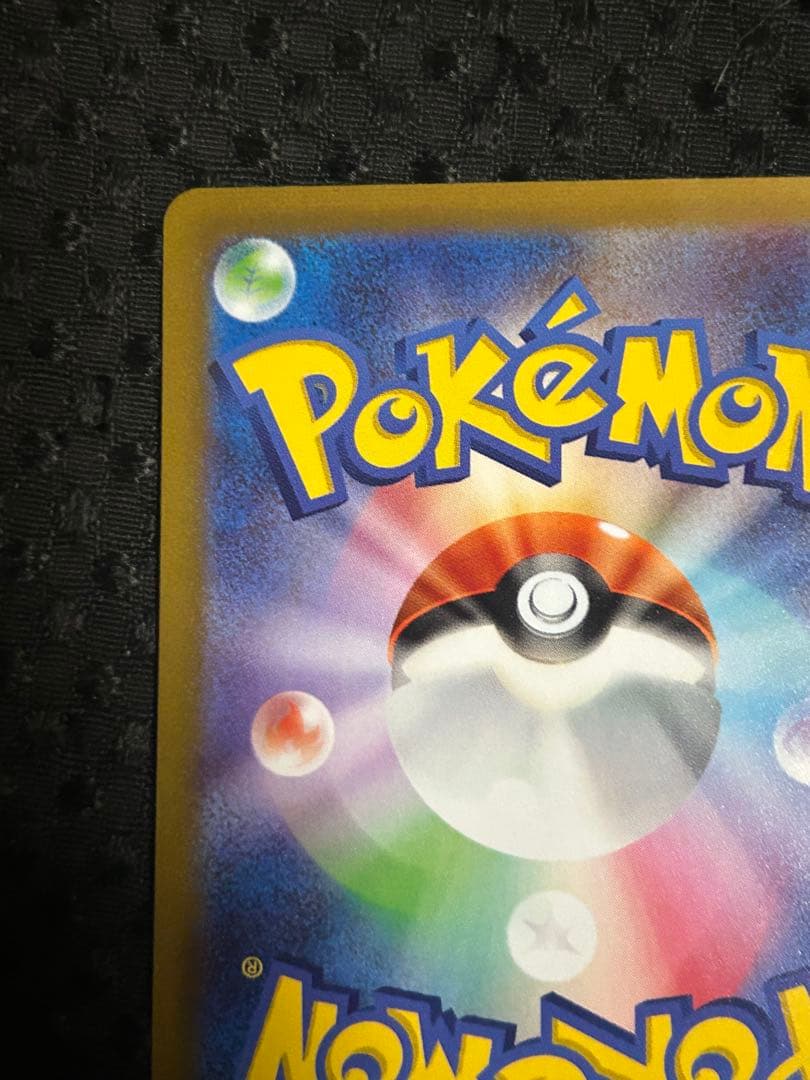 ポケモンカード vstarユニバース リザードンv sar 2枚