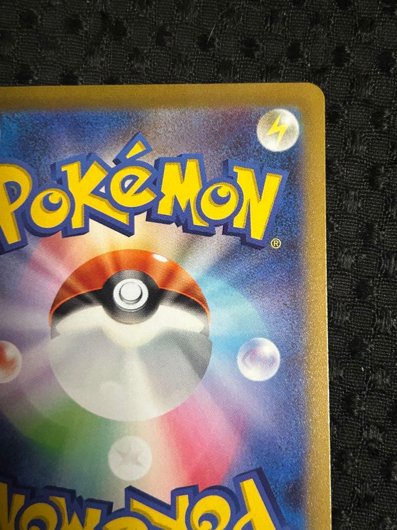 ポケモンカード vstarユニバース リザードンv sar 2枚