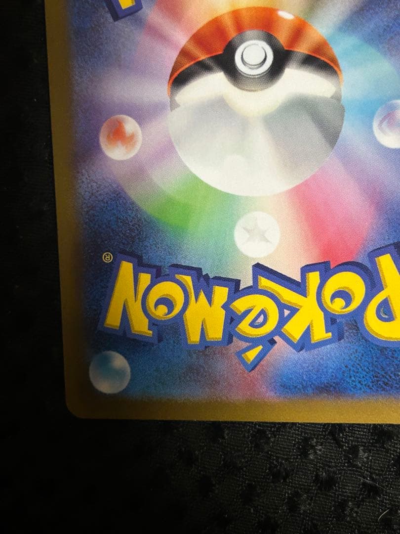 ポケモンカード vstarユニバース リザードンv sar 2枚