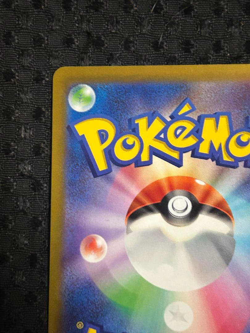 ポケモンカード vstarユニバース リザードンv sar 2枚