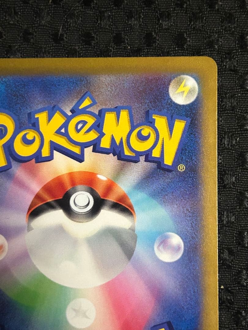 ポケモンカード vstarユニバース リザードンv sar 2枚