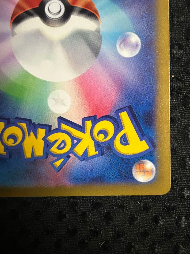 ポケモンカード vstarユニバース リザードンv sar 2枚