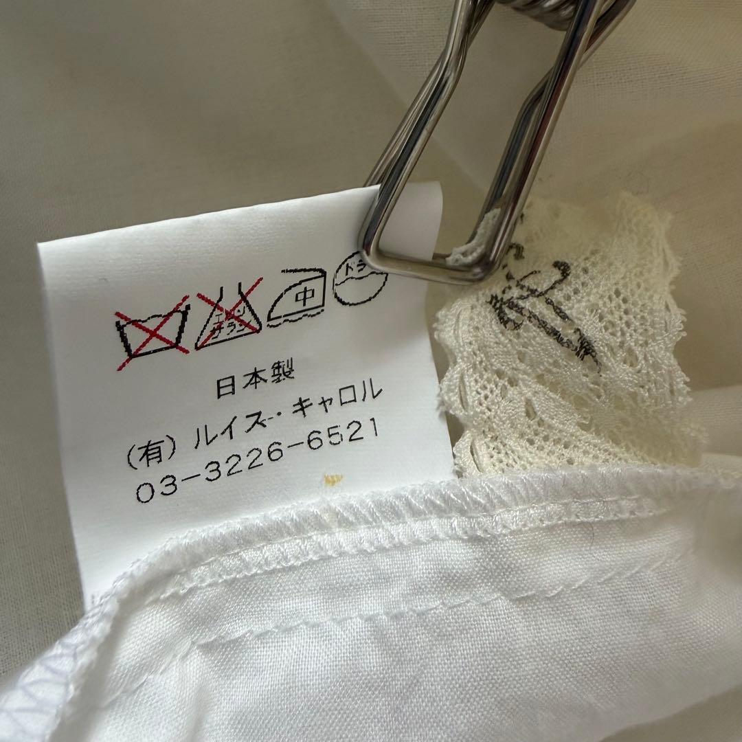 ルイスキャロル　希少　日本製　ドットチュール重ね　ローンフリルブラウスL15
