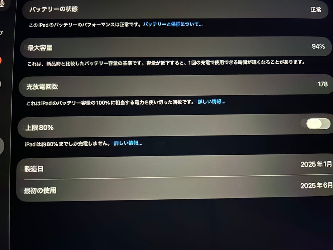 iPad air(m2) 11インチ 128GB wifi 新品フィルム付属