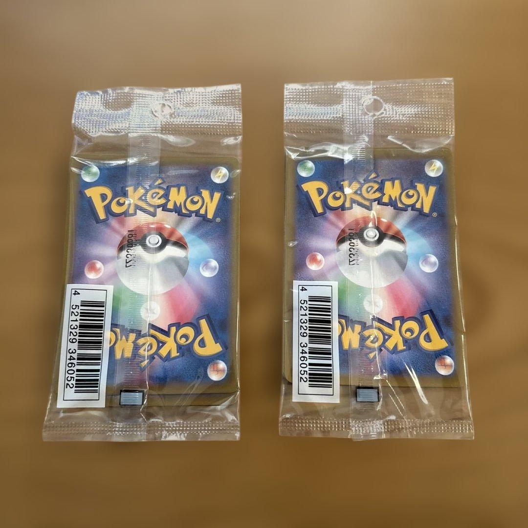 未開封フシギダネカード 2枚セット イラストコンテスト2022