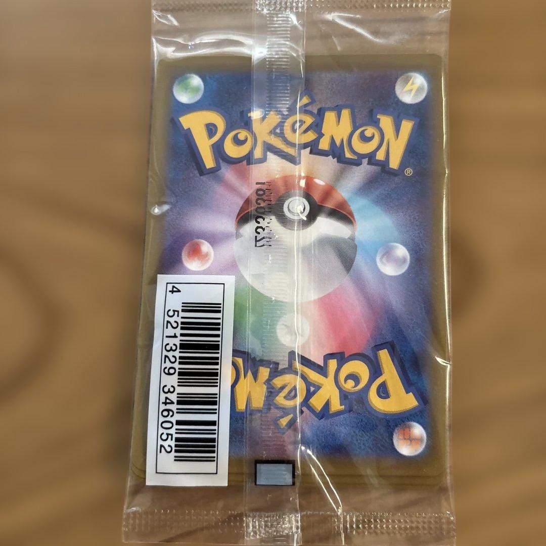 未開封フシギダネカード 2枚セット イラストコンテスト2022