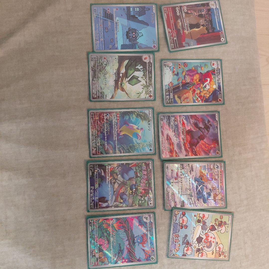 ポケカ引退品値下げできます