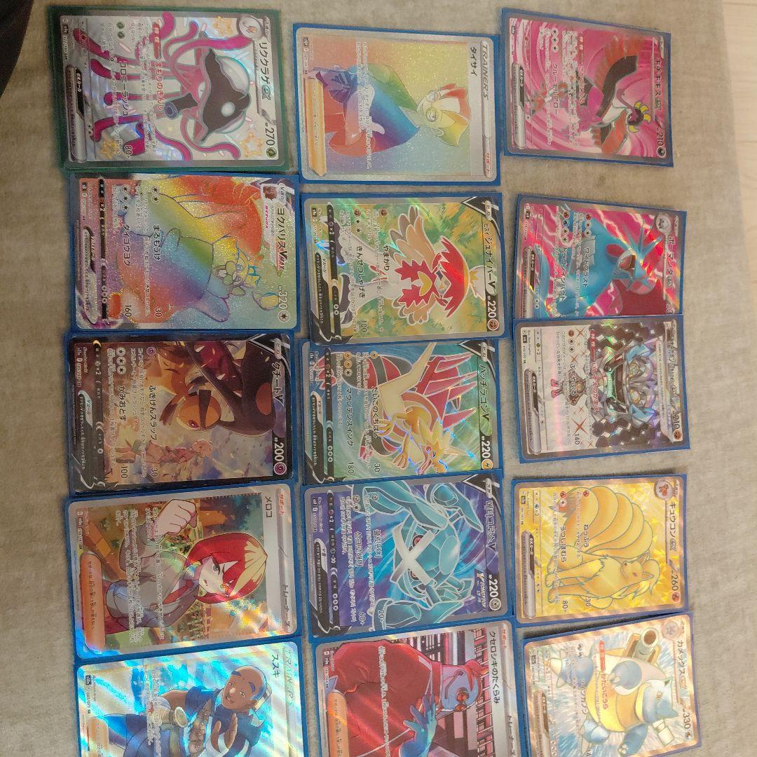 ポケカ引退品値下げできます