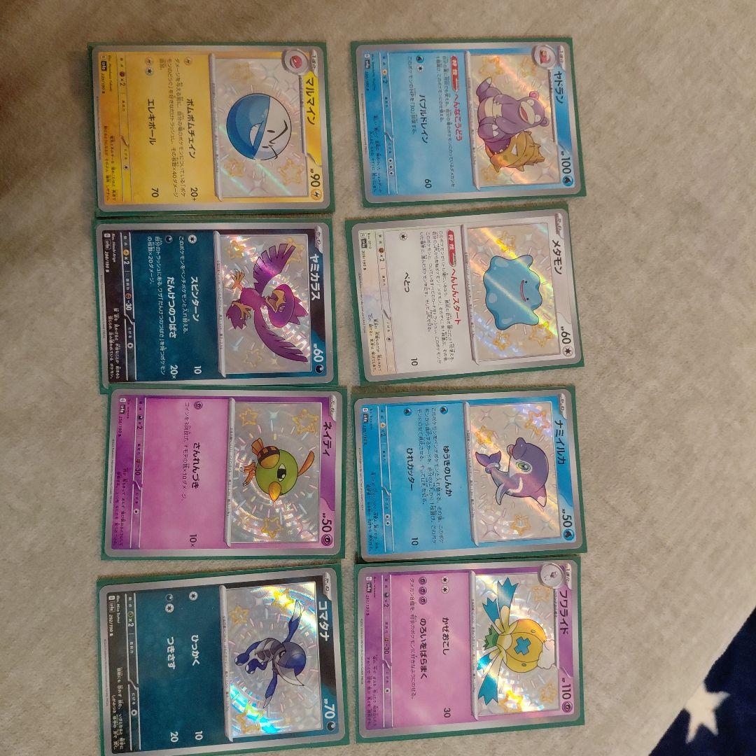 ポケカ引退品値下げできます