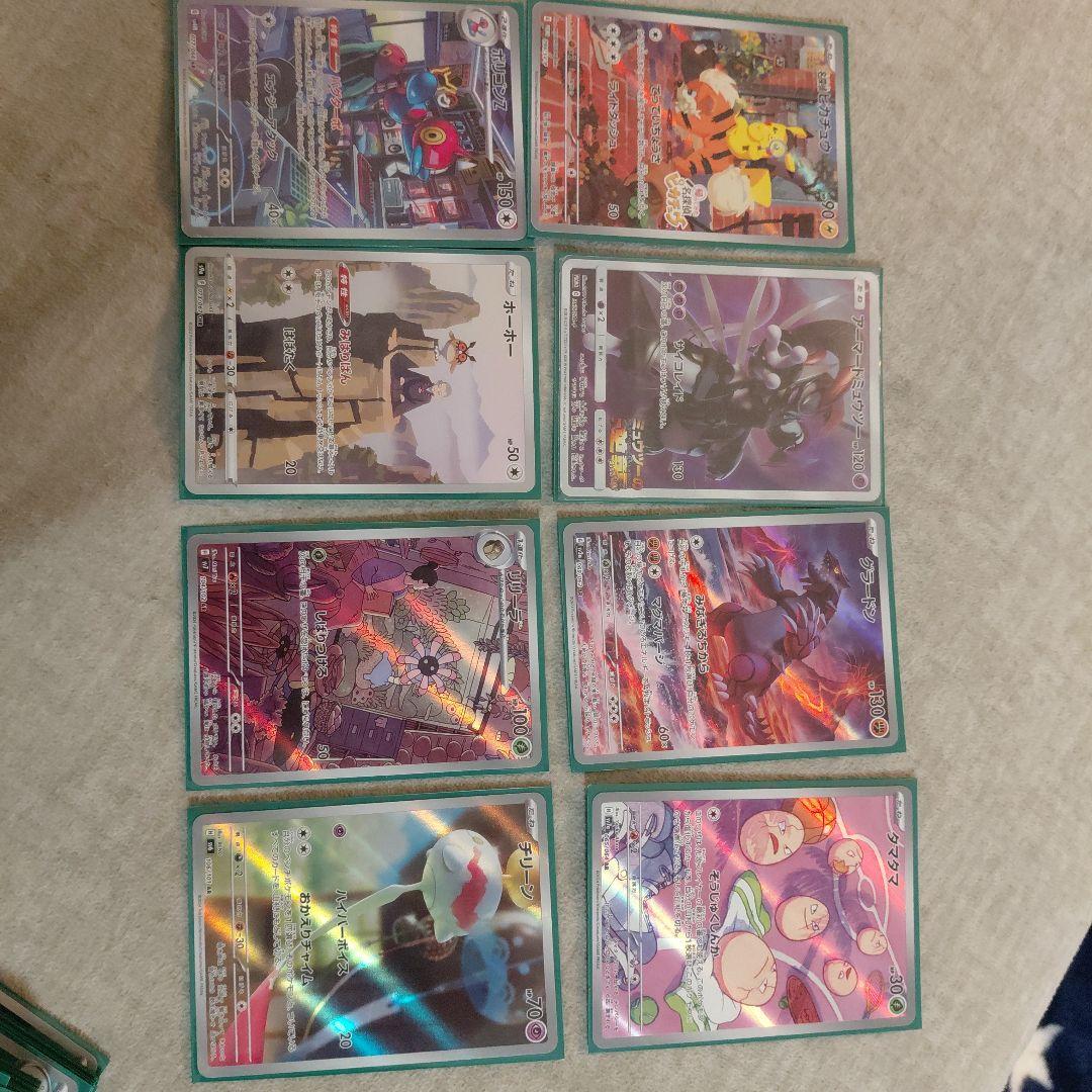 ポケカ引退品値下げできます