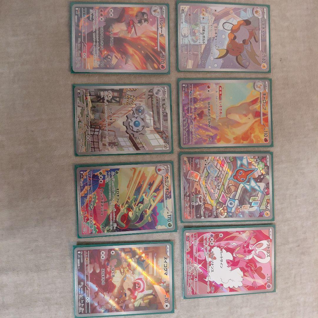 ポケカ引退品値下げできます