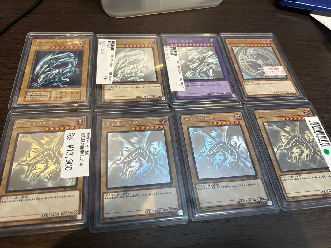 遊戯王　ホロまとめ売り