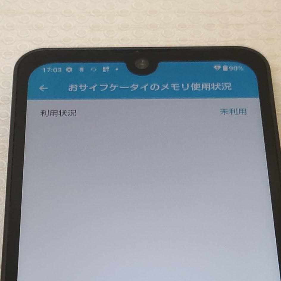 AQUOS wish2 ■ 4GB/64GB / docomo SH-51C