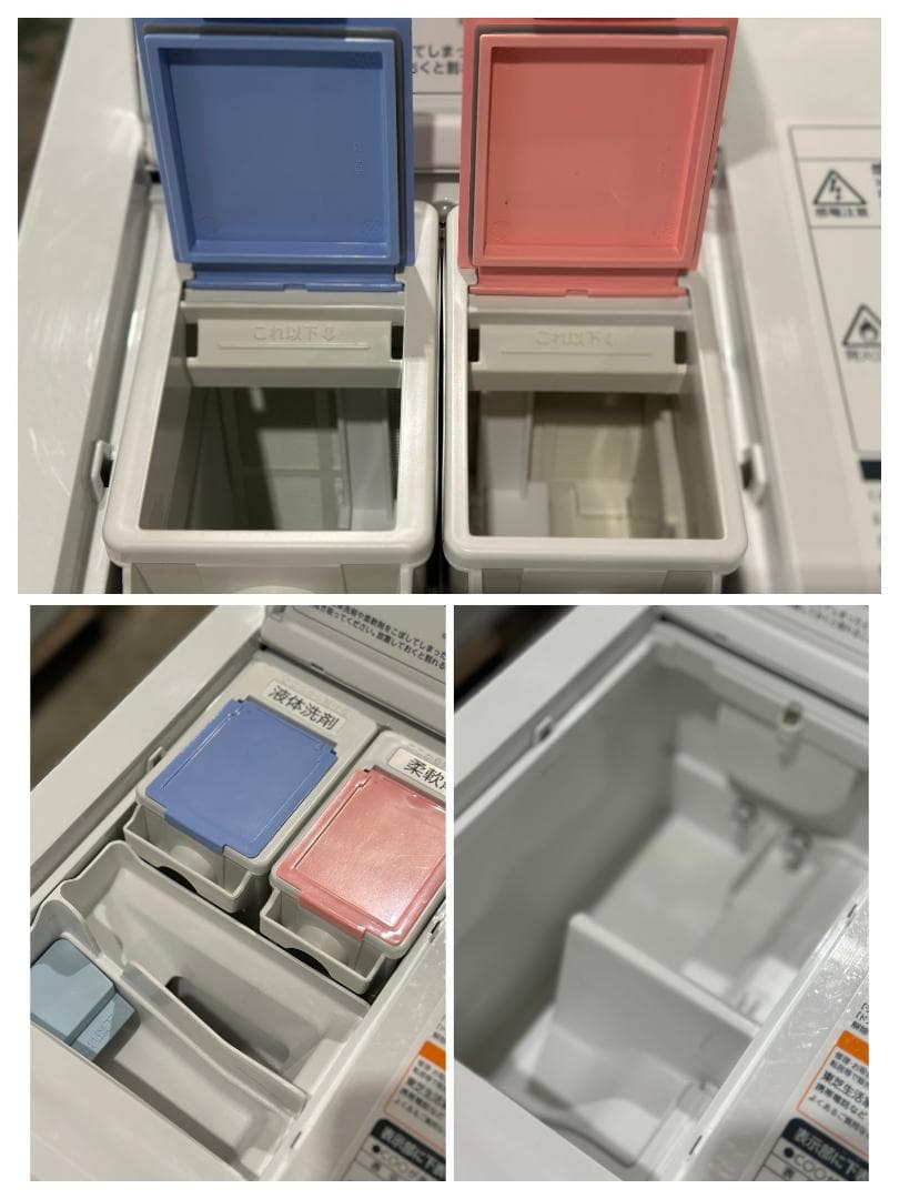 東芝■ドラム式洗濯乾燥機　TW-127XM2L-W　12kg7kg　2023年製