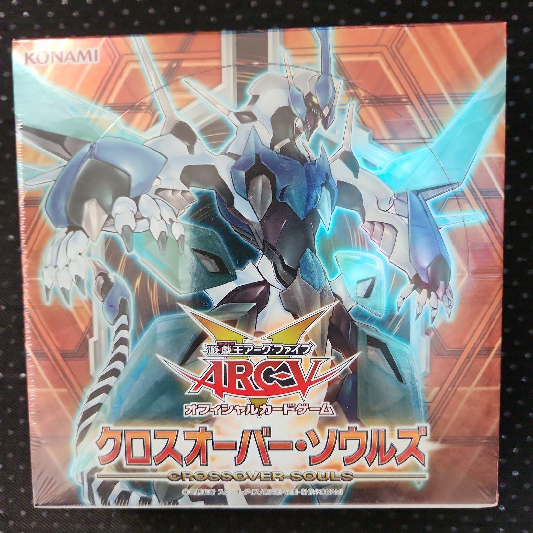 値下げ不可　 遊戯王アーク・ファイブ OCG クロスオーバー・ソウルズ BOX