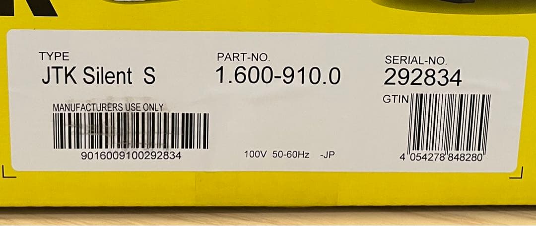 【新品】ケルヒャー 高圧洗浄機 豪華付属品9点セット