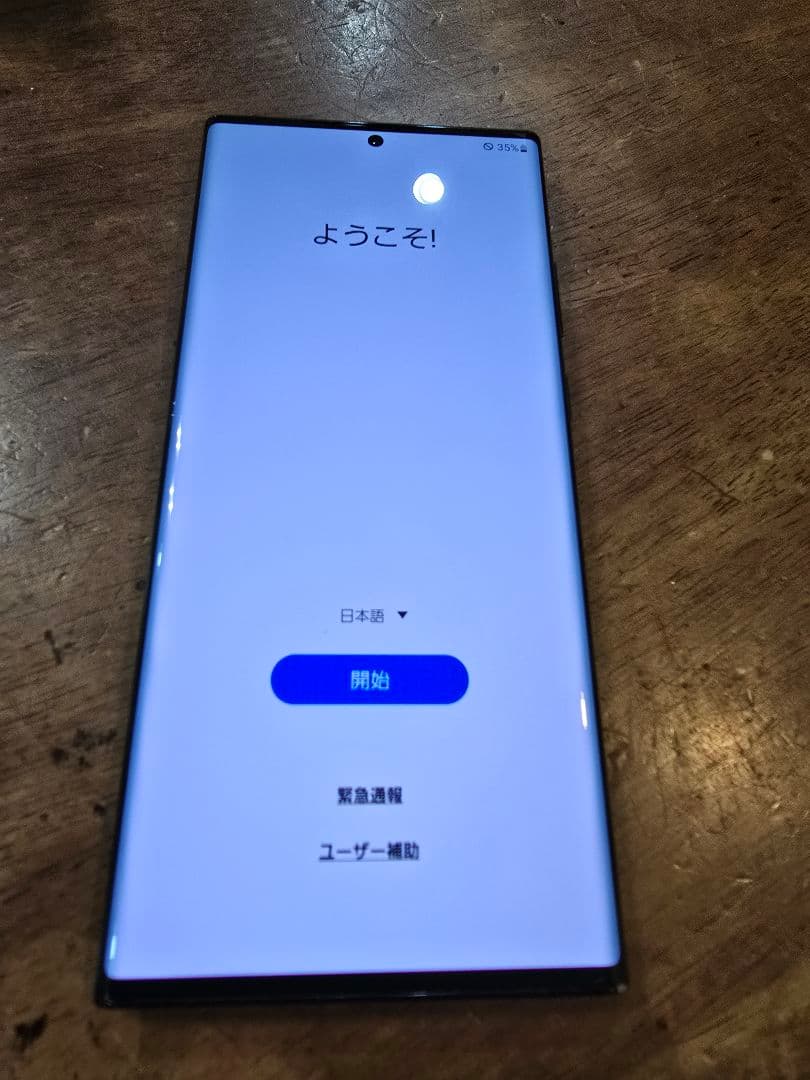 スマートフォン本体 Galaxynote20Ultra5g