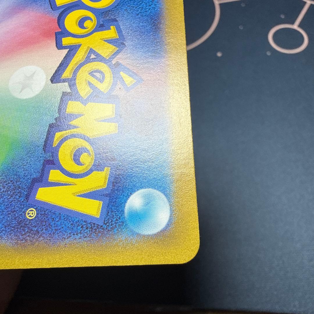 ピカチュウex ur