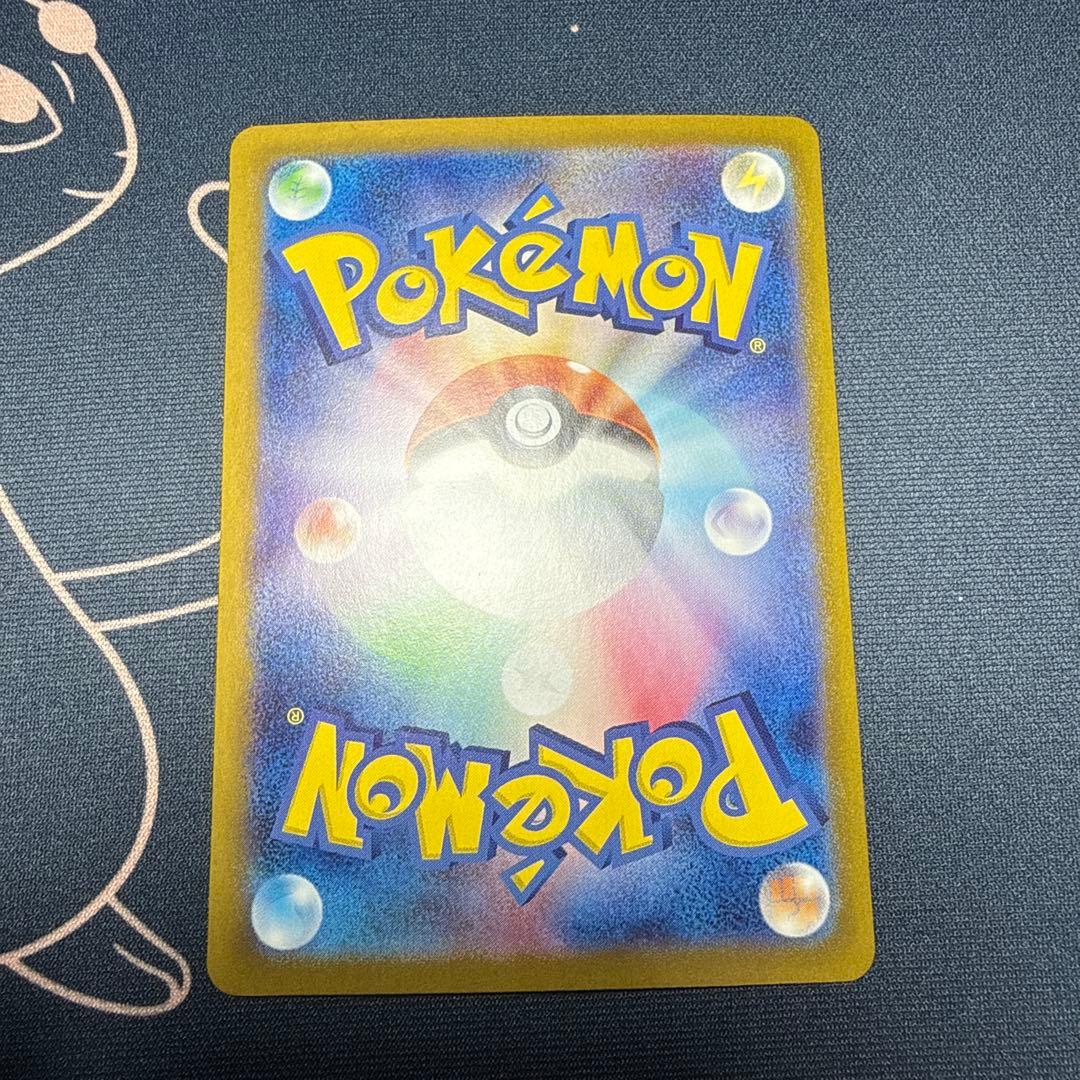 ピカチュウex ur