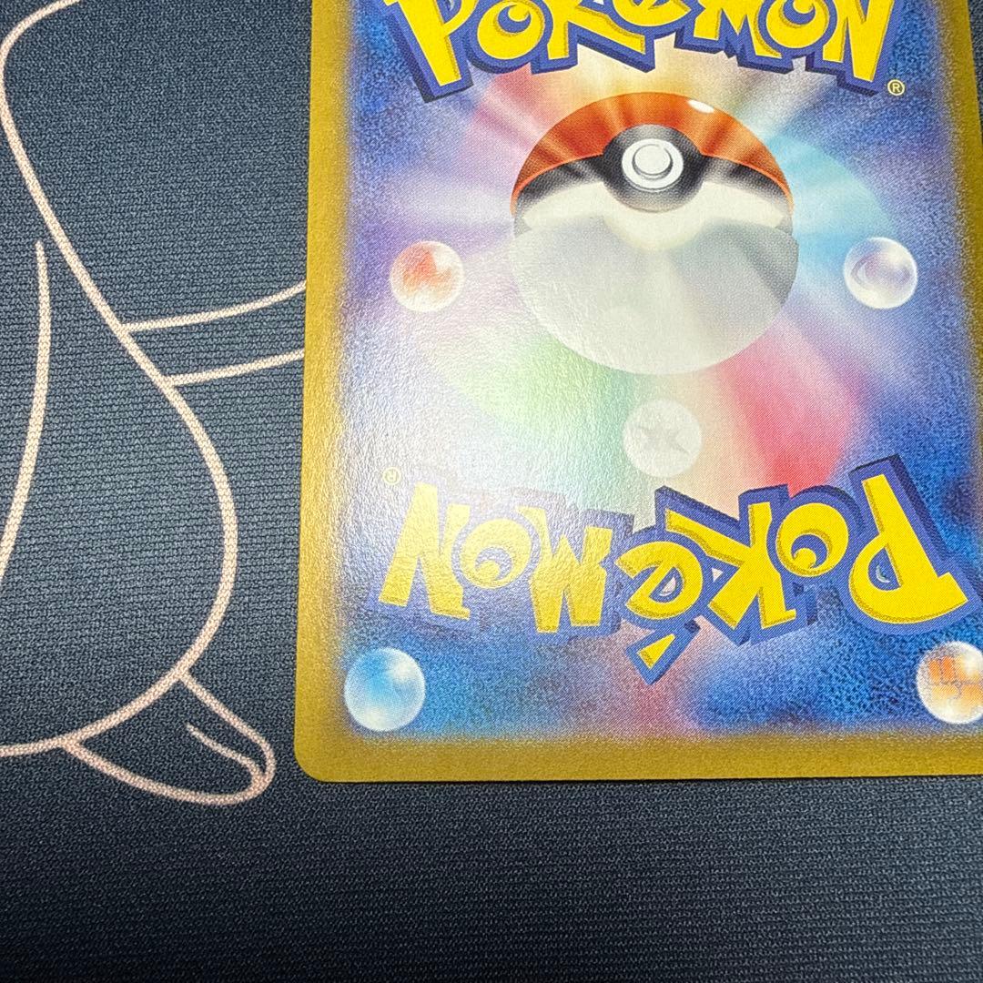 ピカチュウex ur