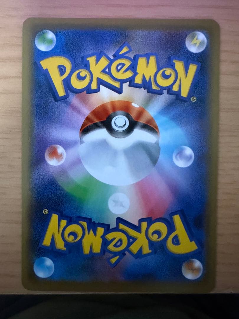 ポケカ　ポケモンカード　ガラルファイヤーV　SR　sa