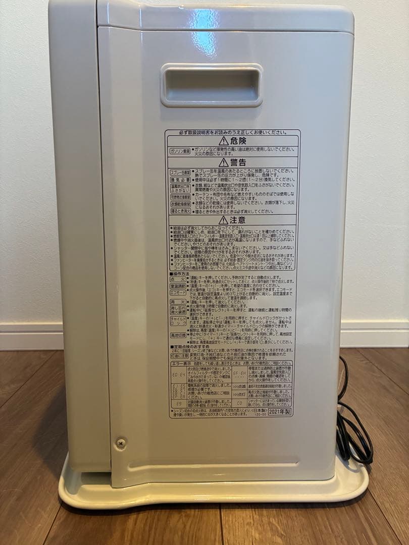 専用　2021年製　コロナ石油ファンヒーター　FH-VX3621BY