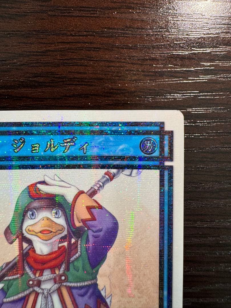 幻想水滸伝CS ラディアンス　No.120 ジョルディ