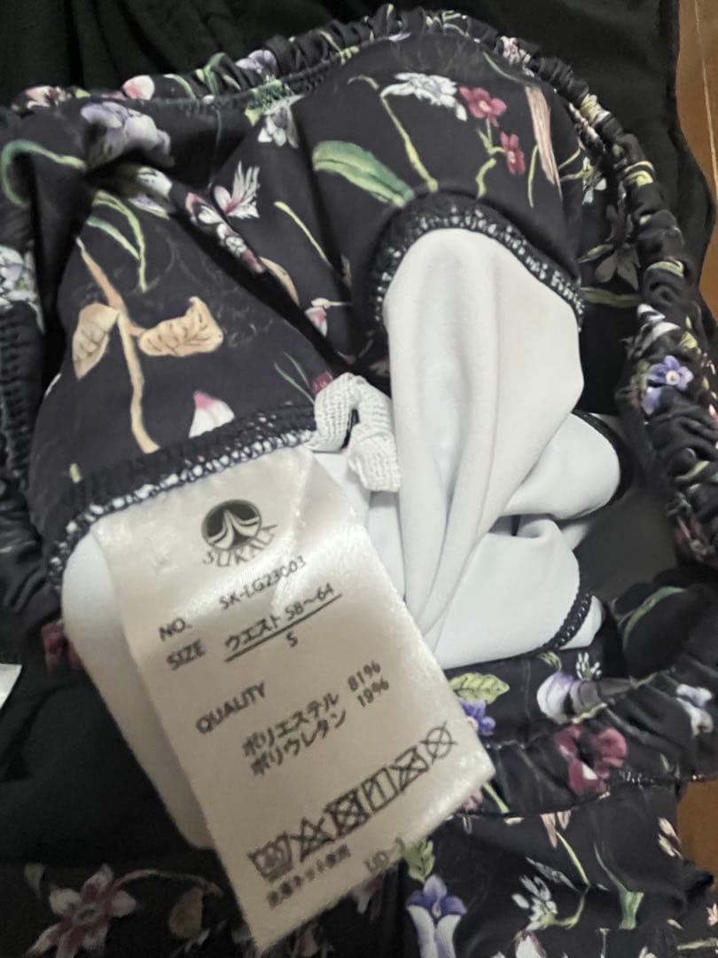 SUKALA ボタニカルシャーリング　Sサイズ上下セット