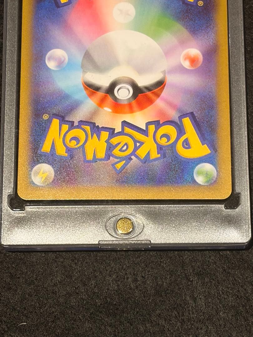 【美品】ポケモンカード　ニャースex SAR おまけ付き計3枚