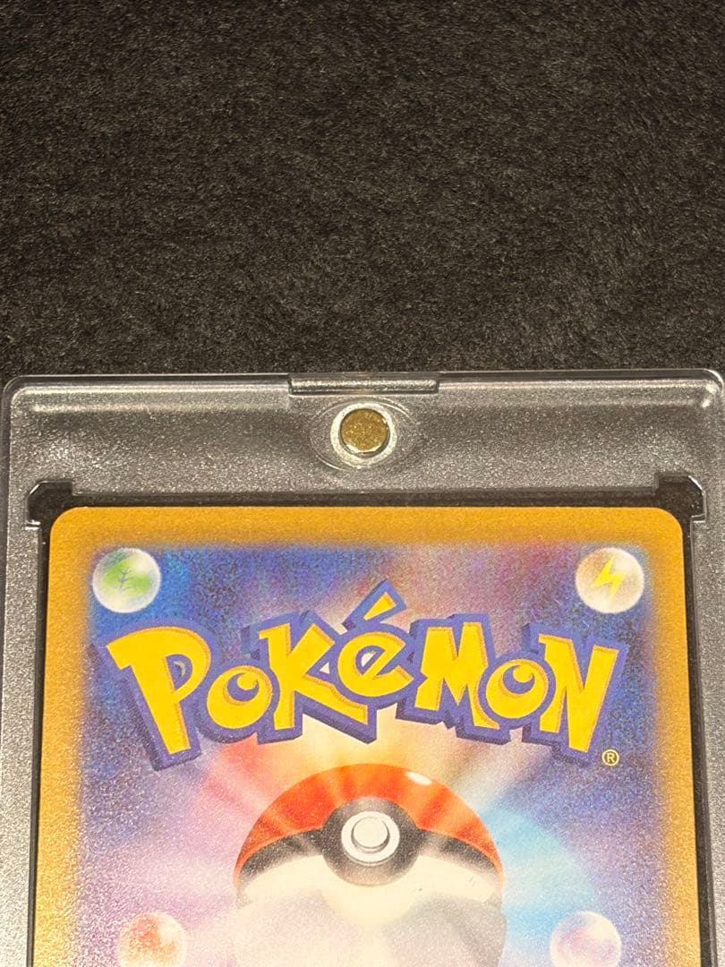 【美品】ポケモンカード　ニャースex SAR おまけ付き計3枚