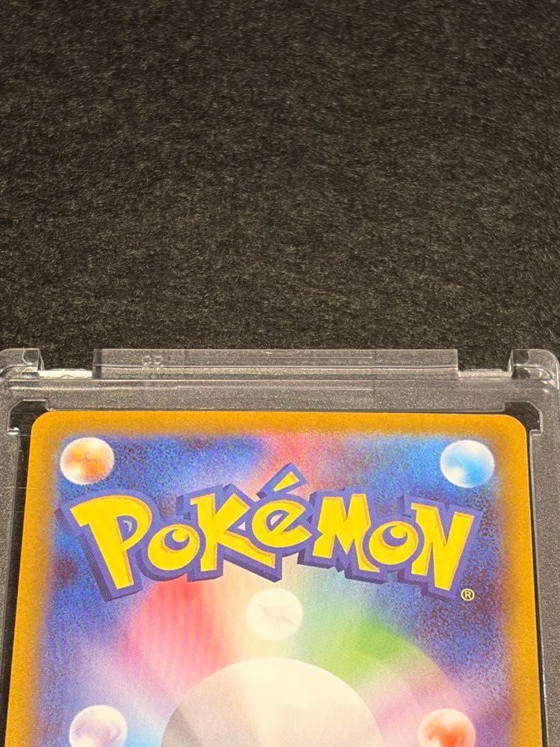 【美品】ポケモンカード　ニャースex SAR おまけ付き計3枚