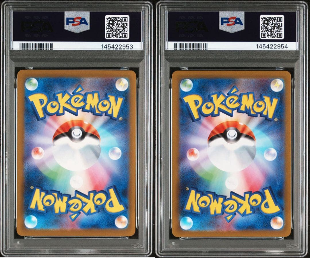 メガドリーム インフェルノX メガリザードンX ex MA SAR PSA10