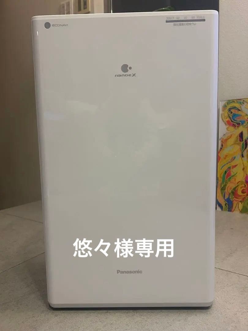 Panasonic F-YHVX120 衣類乾燥機《美品》