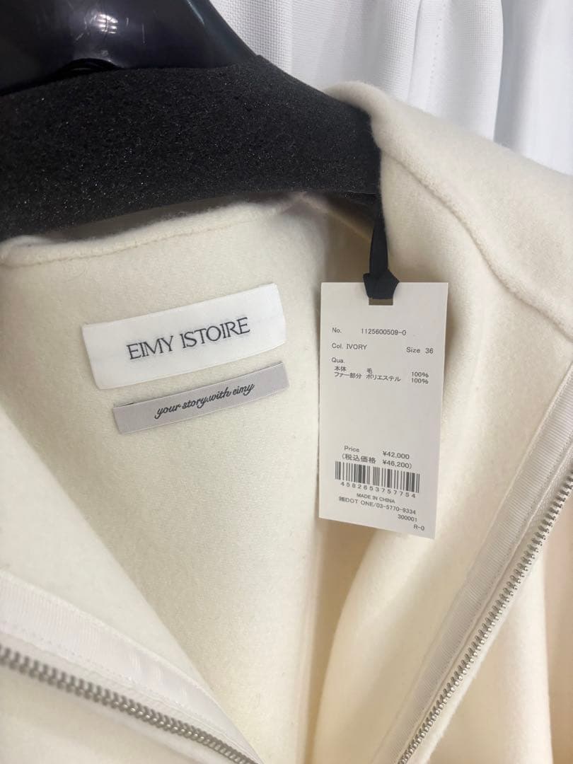 ファーポケットマントコート