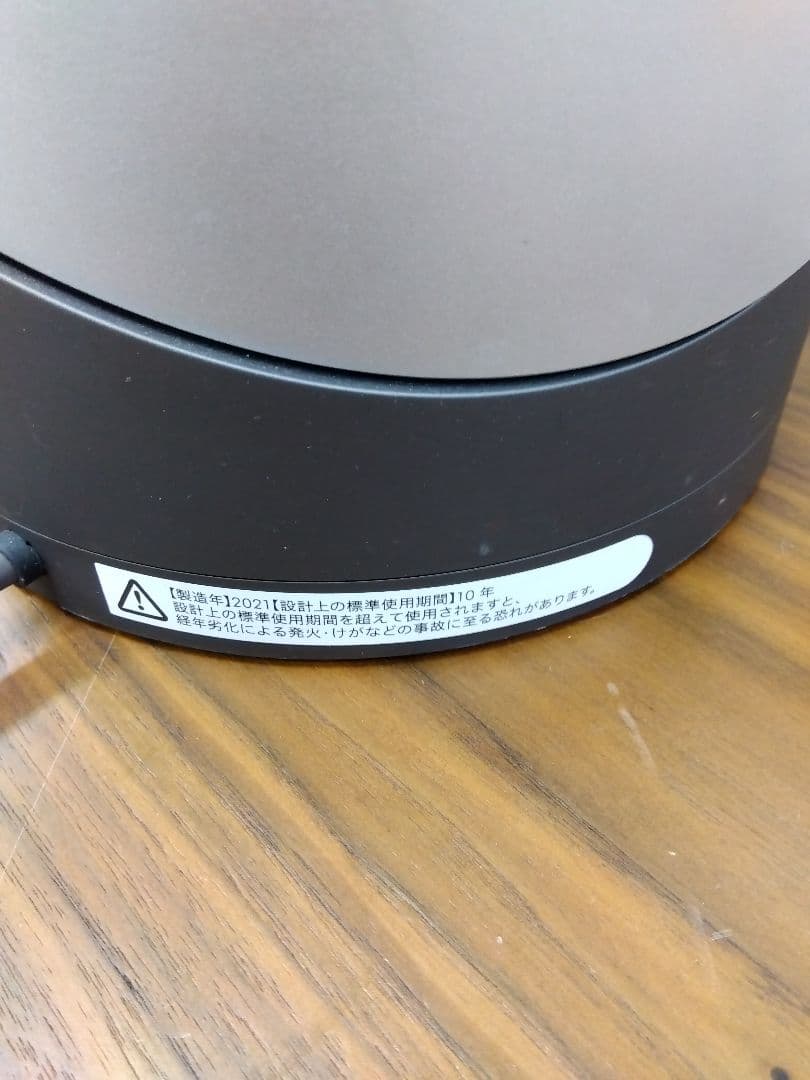 Dyson ダイソン HP00　①