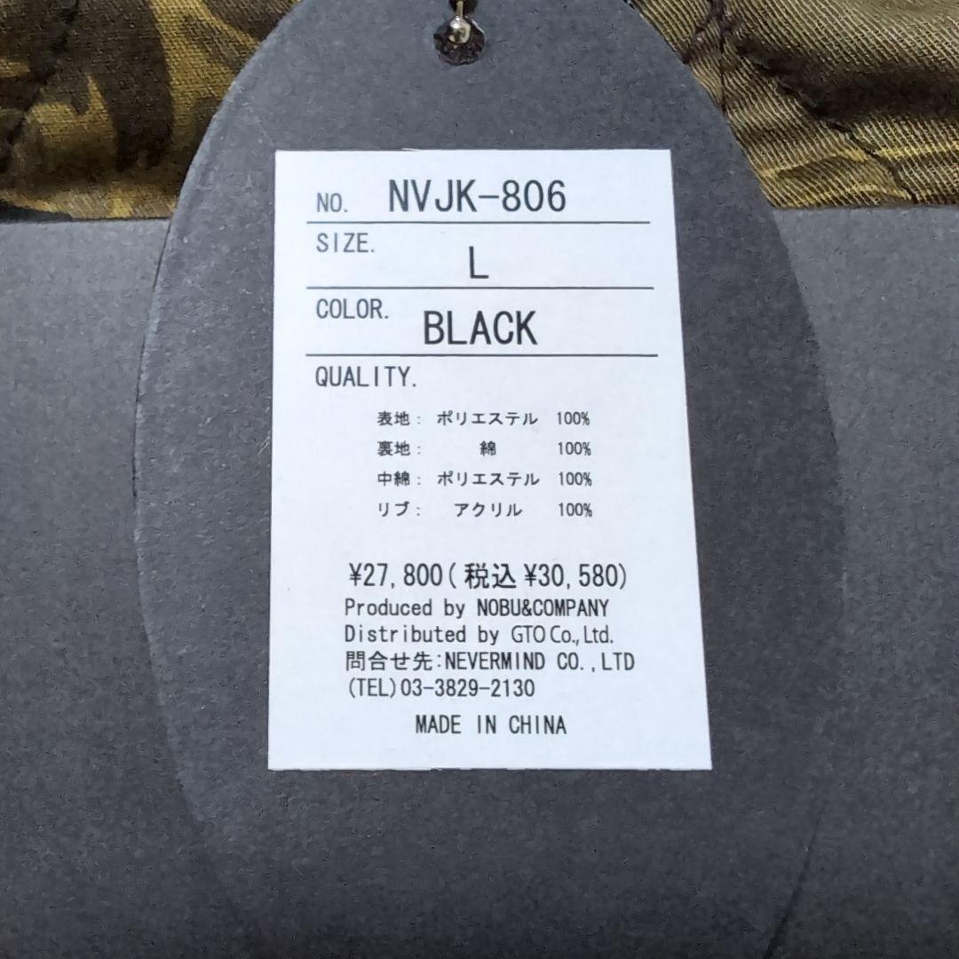 ep13 vanson リバーシブル ベロア アーチロゴ 迷彩柄 メンズLL相当