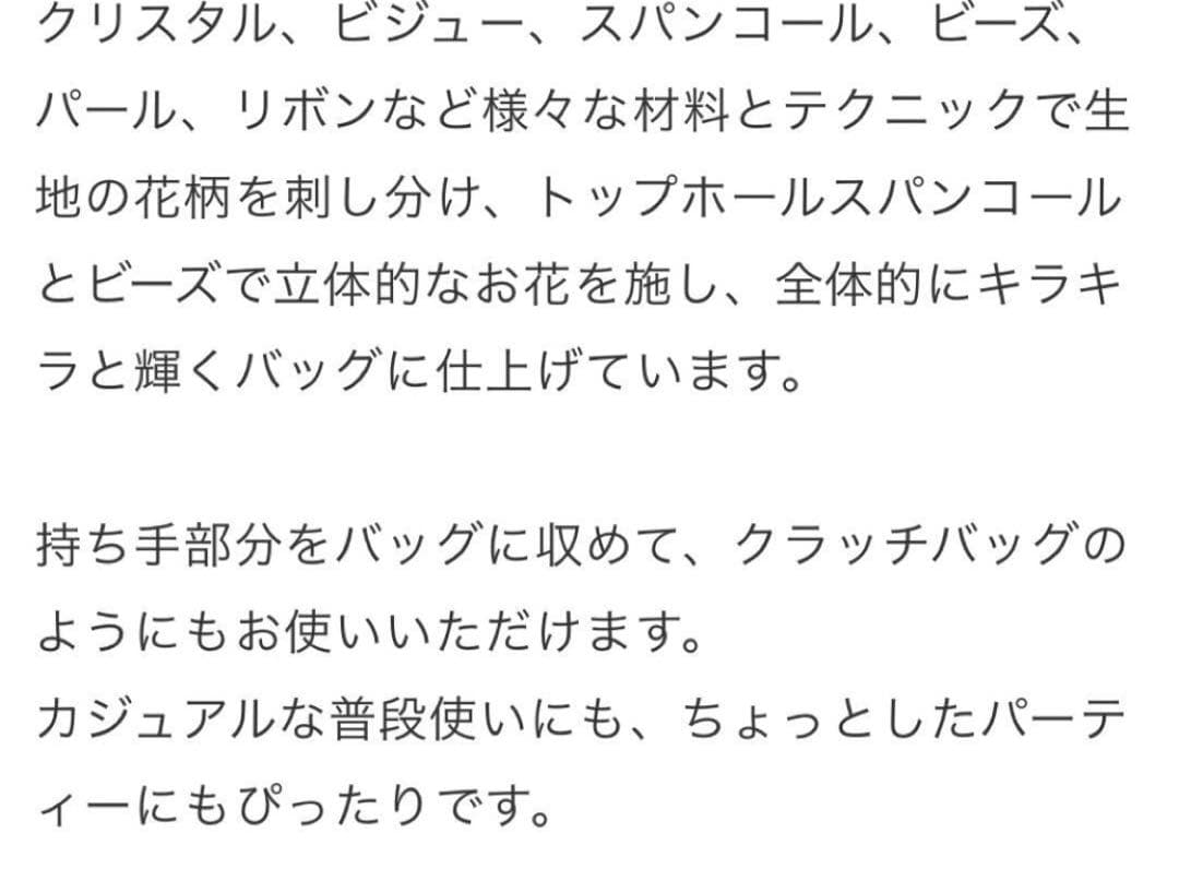 ✨美品✨チリア✨ハンドバッグ✨田川啓二✨ライトピンクグレー✨匿名配送・送料込み✨